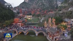 贵州：挖掘文旅资源 激发乡村发展活力 安徽：加快融入长三角 扎实推进乡村振